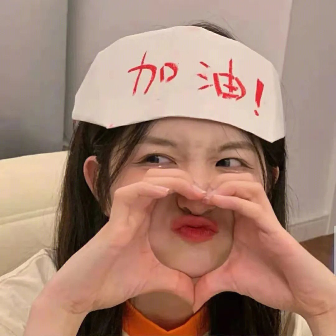 我才不要恋爱呢 海报